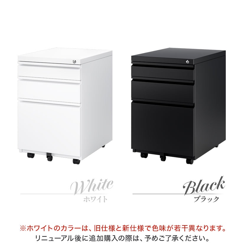 送料無料】 オフィスワゴン サイドワゴン デスクワゴン 3段 シリンダー