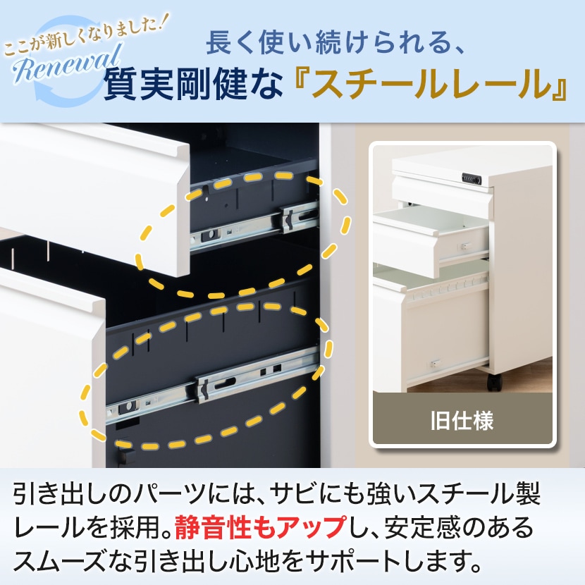 送料無料】 オフィスワゴン サイドワゴン デスクワゴン 3段 シリンダー
