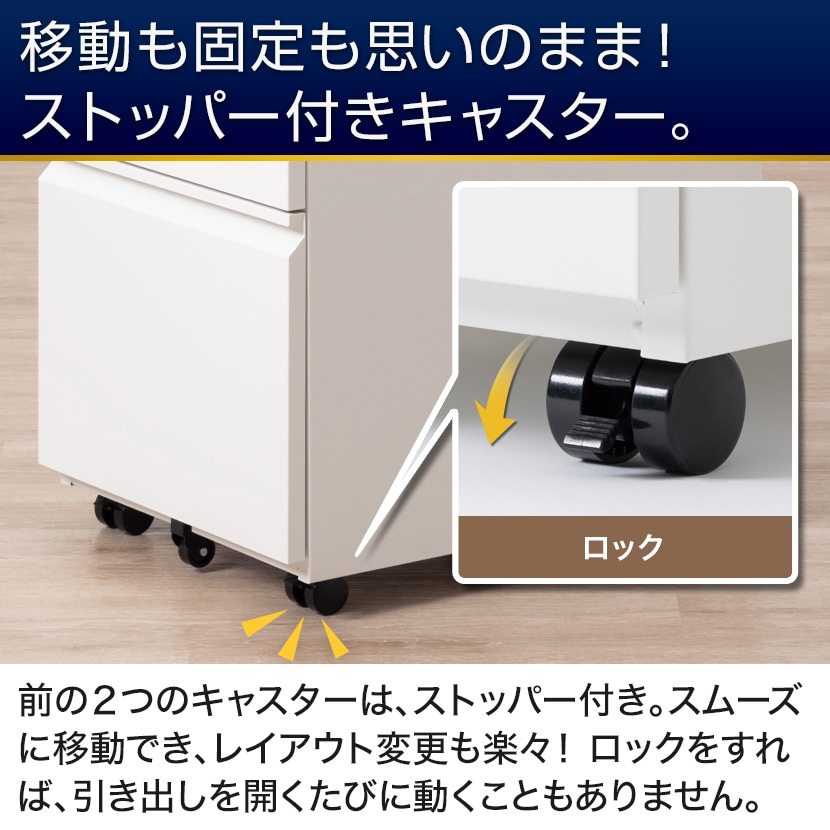送料無料】 オフィスワゴン サイドワゴン デスクワゴン 3段 シリンダー