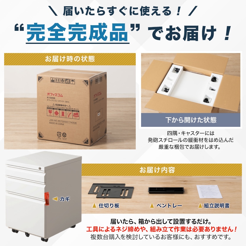 ジェイジェイ❗️ 送料無料】 オフィスワゴン サイドワゴン デスクワゴン 3段 シリンダー