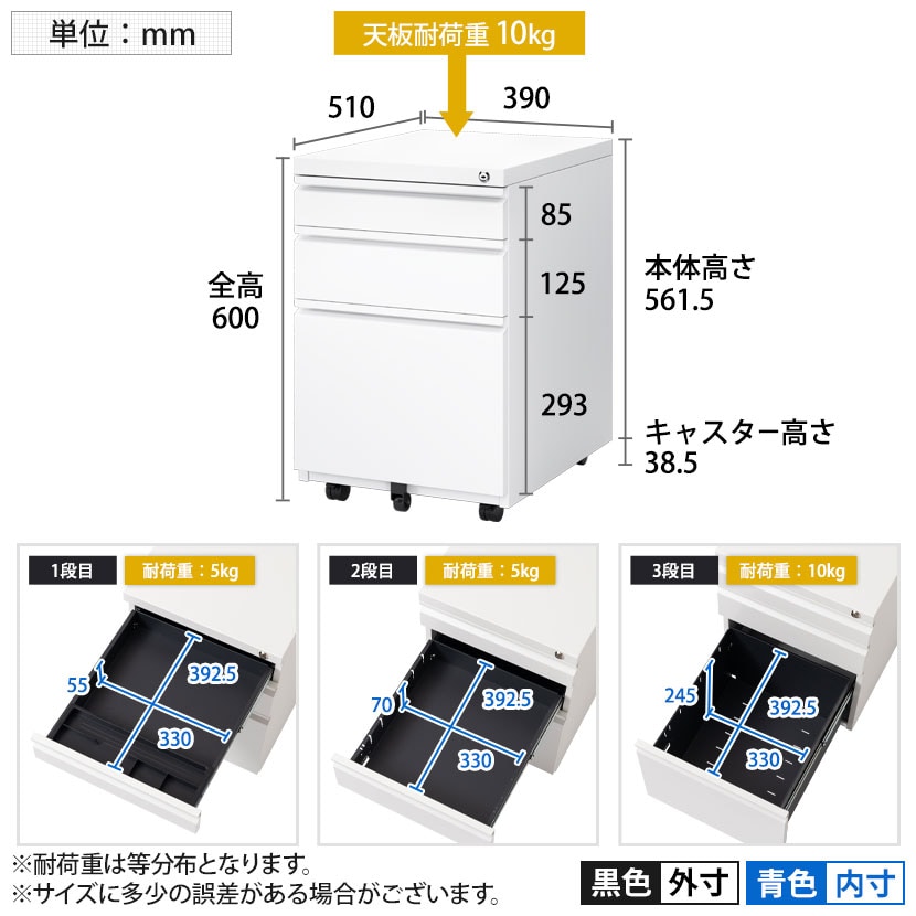 デスクワゴン 3段 シリンダー錠 鍵付き HK187① 送料無料】 オフィスワゴン サイドワゴン デスクワゴン 3段 シリンダー