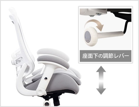 体にあわせて座面の高さ調節も楽々