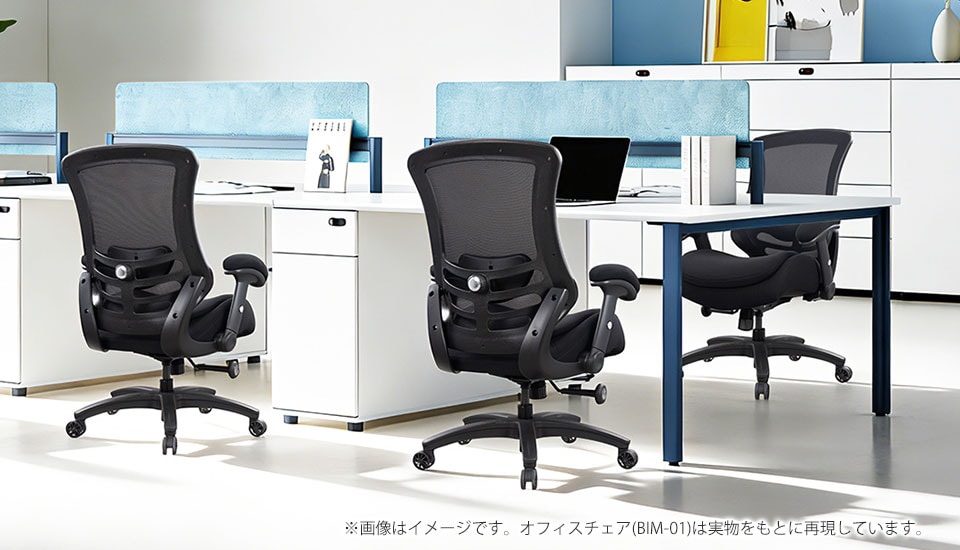 OC-CO-BIM1 使用イメージ1