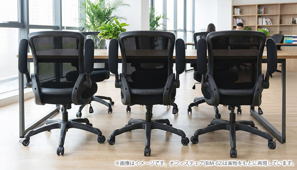 OC-CO-BIM2 使用イメージ2