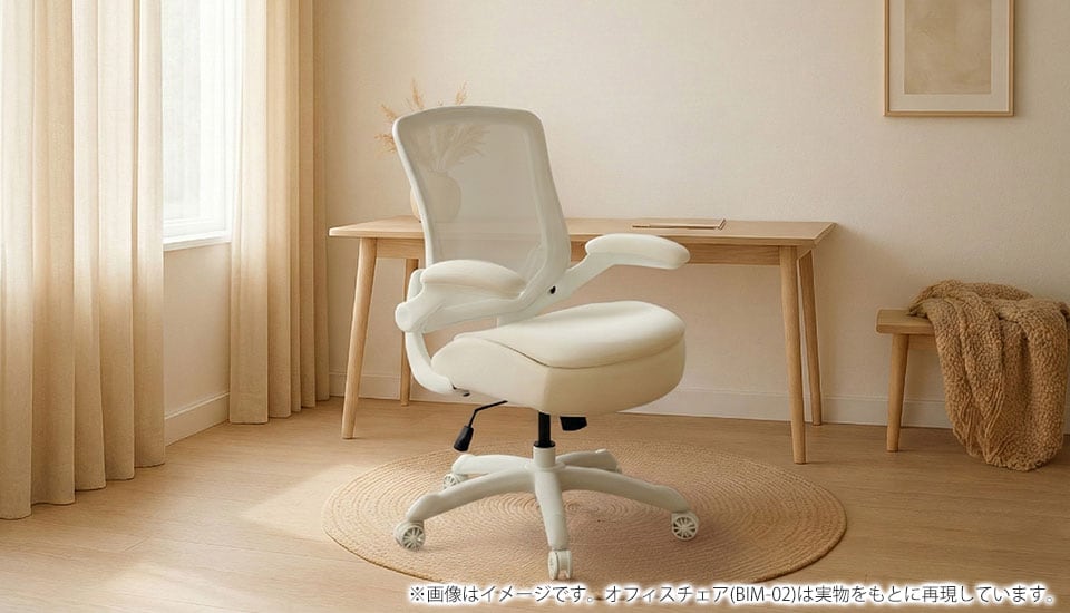 OC-CO-BIM2 使用イメージ3