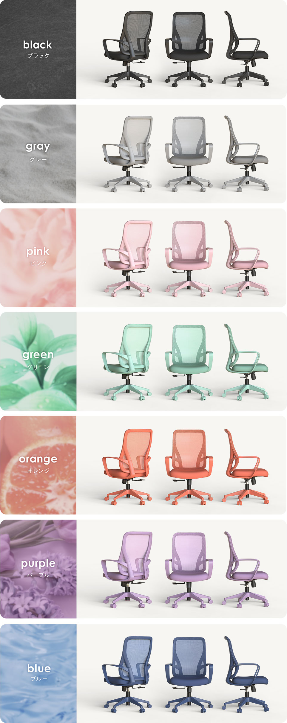 OC-CO-PAL1 バリエーション1