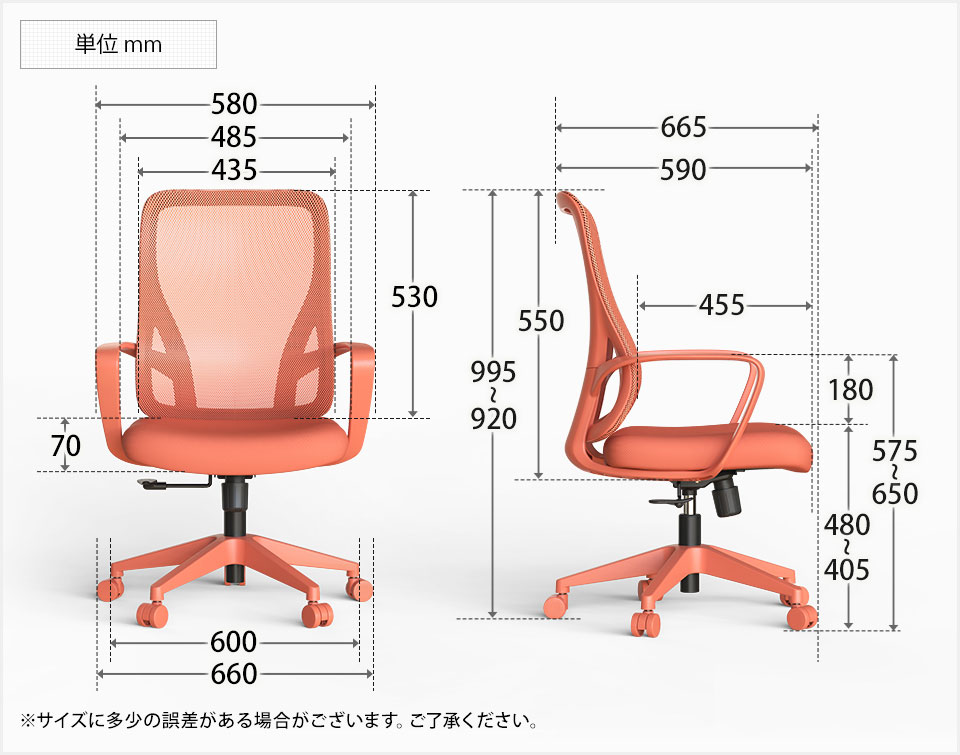 OC-CO-PAL1 商品サイズ1