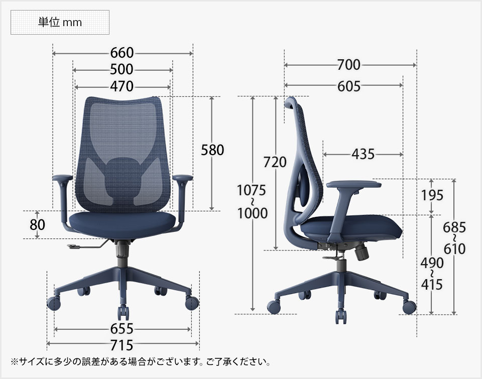 OC-CO-PAL2 商品サイズ1
