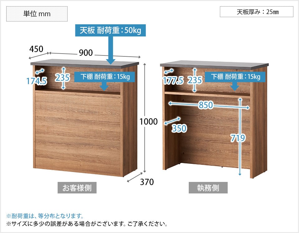 OC-CO-WD09-H09 商品サイズ1