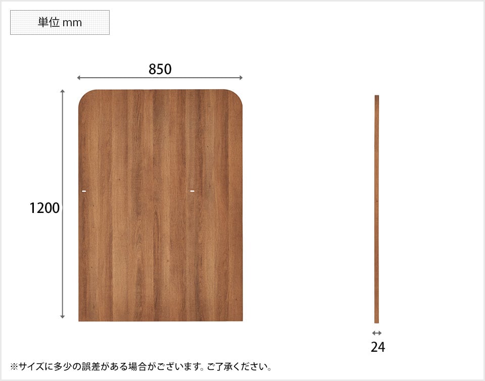 OC-CO-WD09-LP 商品サイズ1