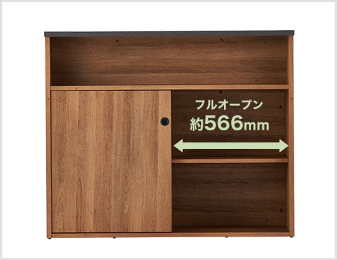 中身が取り出しやすいフルオープンタイプ