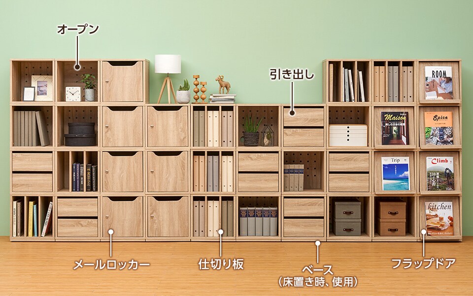 OC-CUBEBOX-K 使用イメージ1