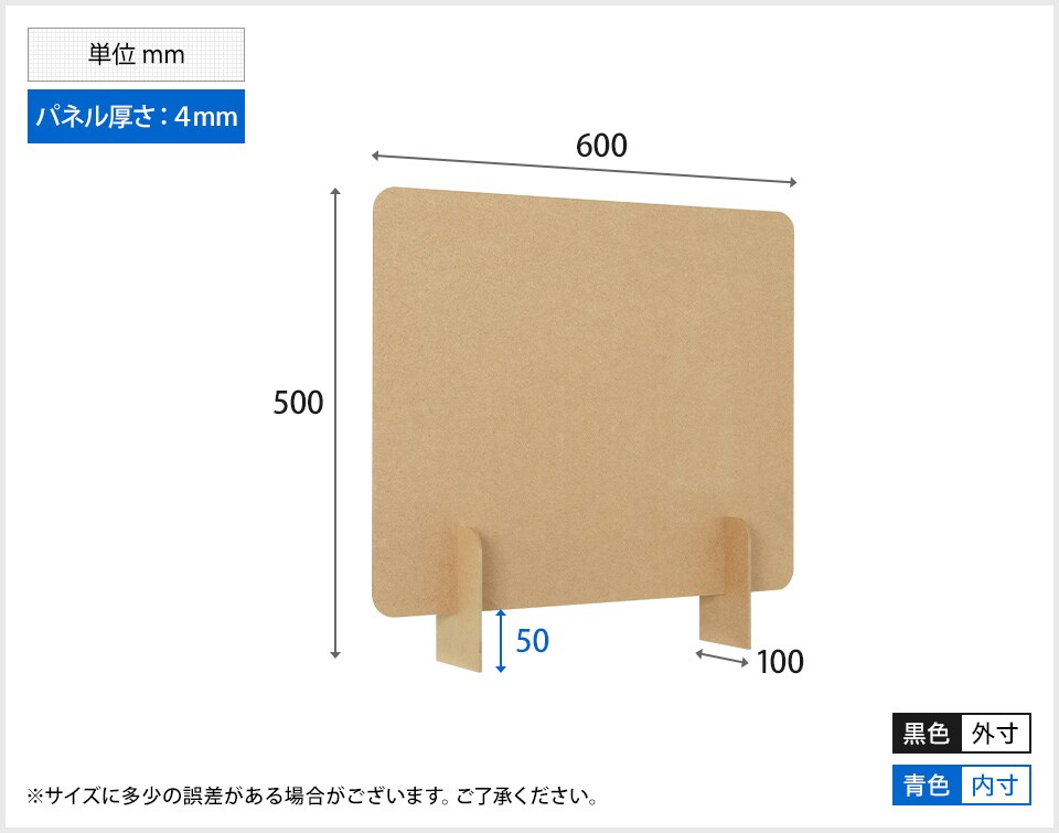OC-DKTP-MH04-06 商品サイズ1
