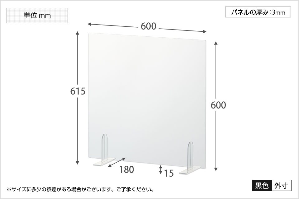 OC-DKTP-MH05-06 商品サイズ1