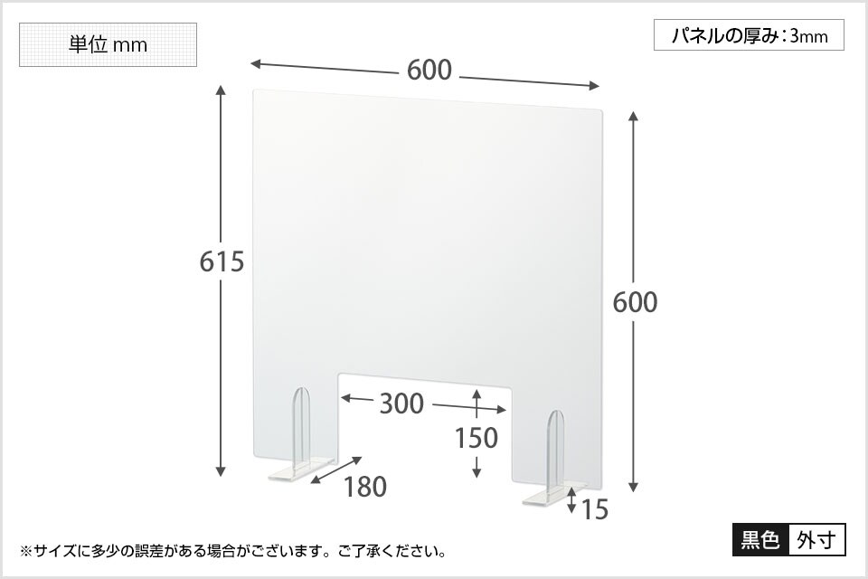 OC-DKTP-MH05-06W 商品サイズ1
