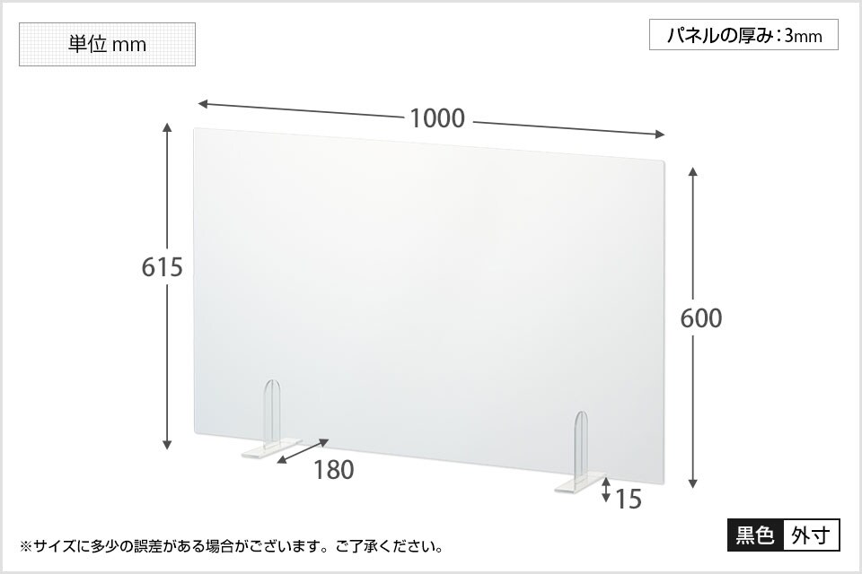 OC-DKTP-MH05-10 商品サイズ1
