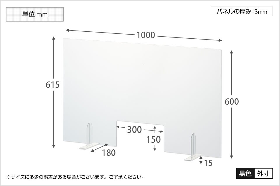 OC-DKTP-MH05-10W 商品サイズ1