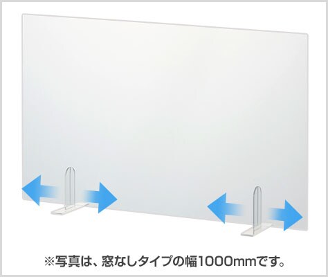 脚を差し込んで簡単に自立