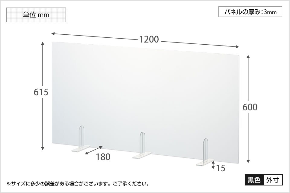 OC-DKTP-MH05-12 商品サイズ1