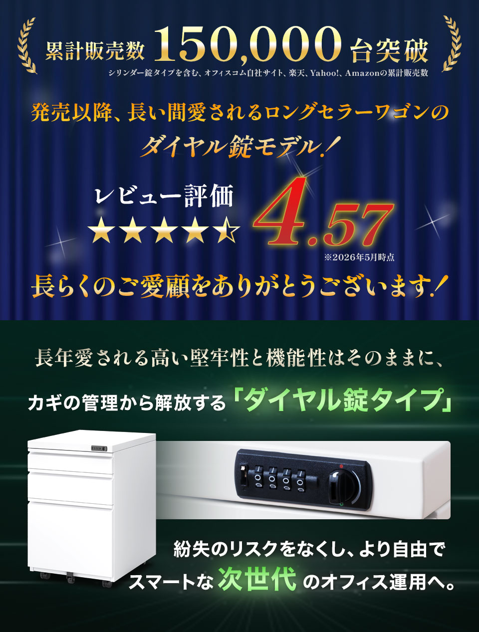 お客様レビュー