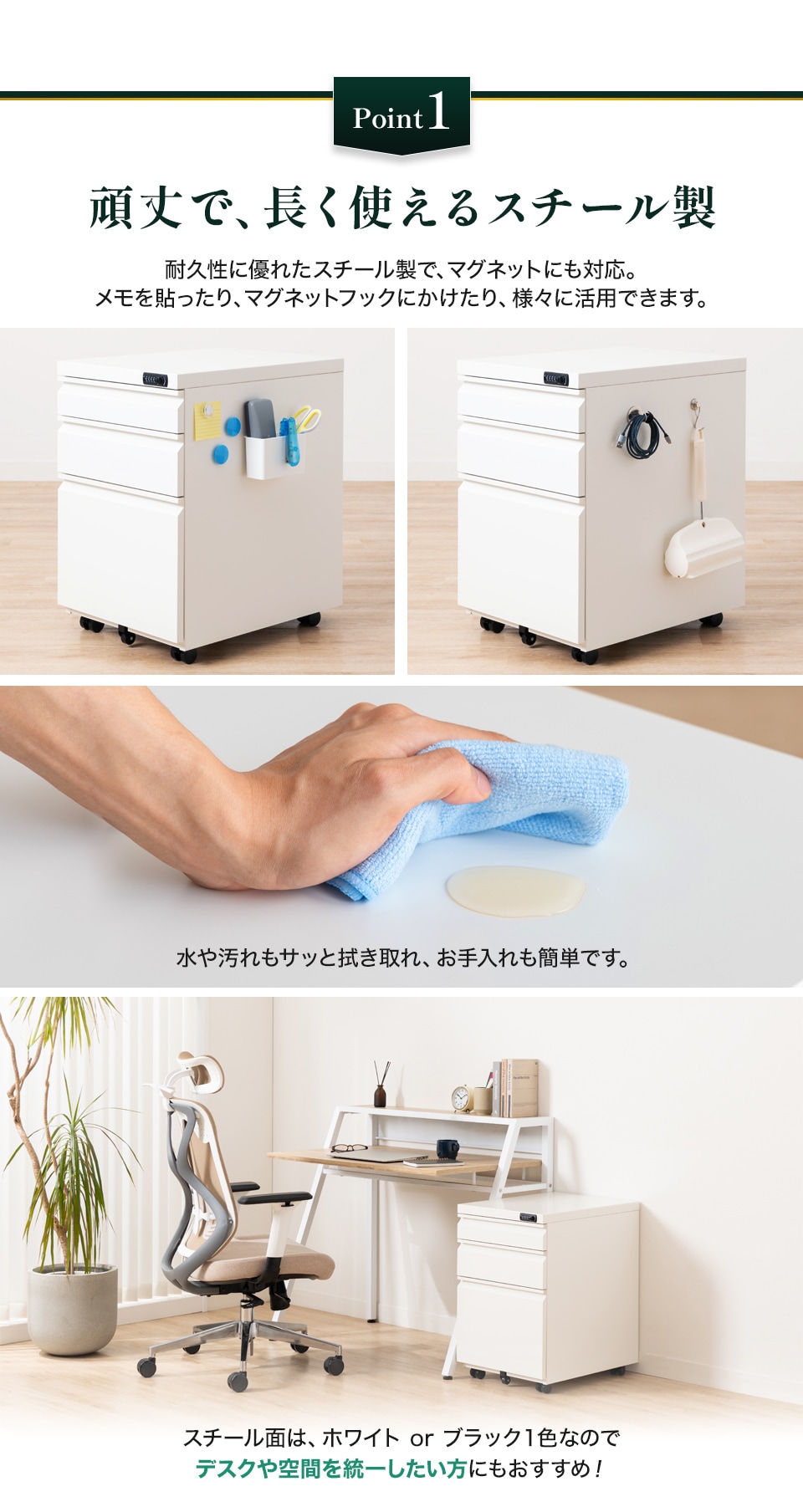 頑丈で、長く使えるスチール製