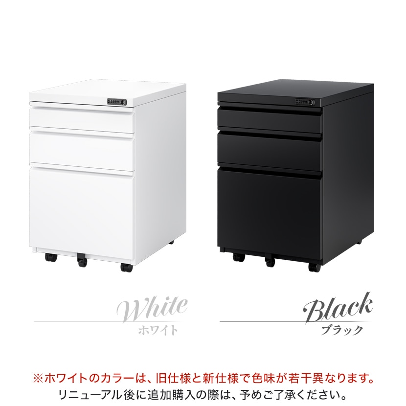 送料無料】 オフィスワゴン サイドワゴン デスクワゴン 3段 ダイヤル錠