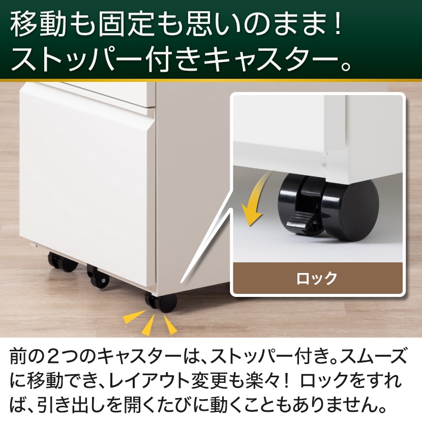送料無料】 オフィスワゴン サイドワゴン デスクワゴン 3段 ダイヤル錠