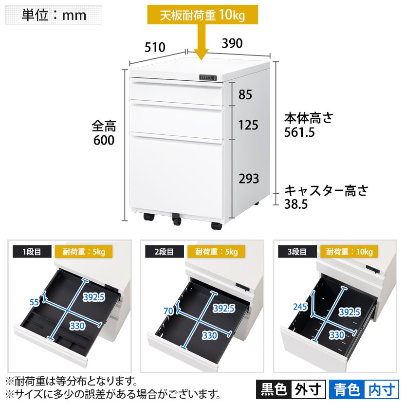送料無料】 オフィスワゴン サイドワゴン デスクワゴン 3段 ダイヤル錠