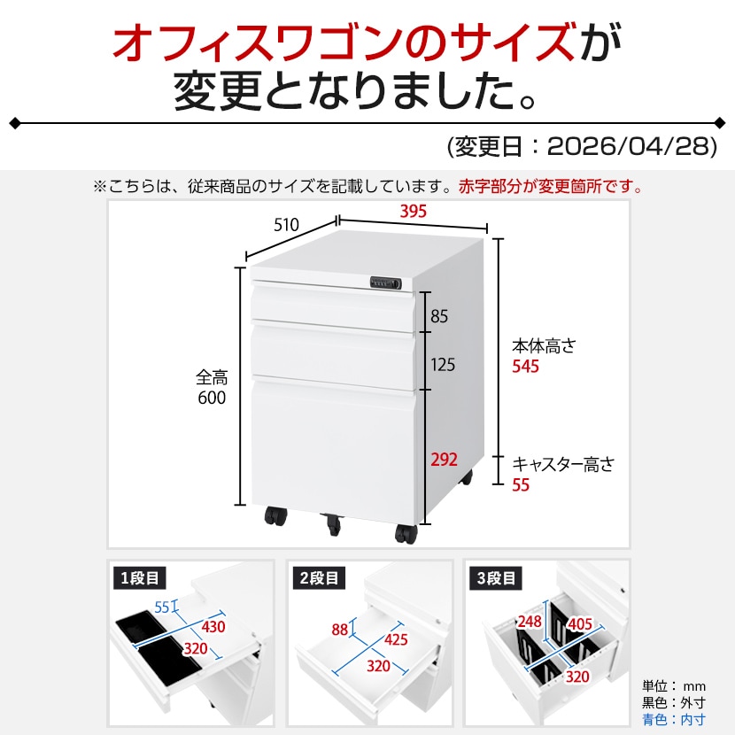 3段キャビネット　ワゴン　スチール製　事務用　デスクワゴン　ホワイト　鍵付き　241218-05 楽天市場】デスクワゴン 3段 鍵付き フルオープン 完成品 幅40.5 奥行