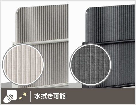 布の風合いと、手軽なお手入れを両立