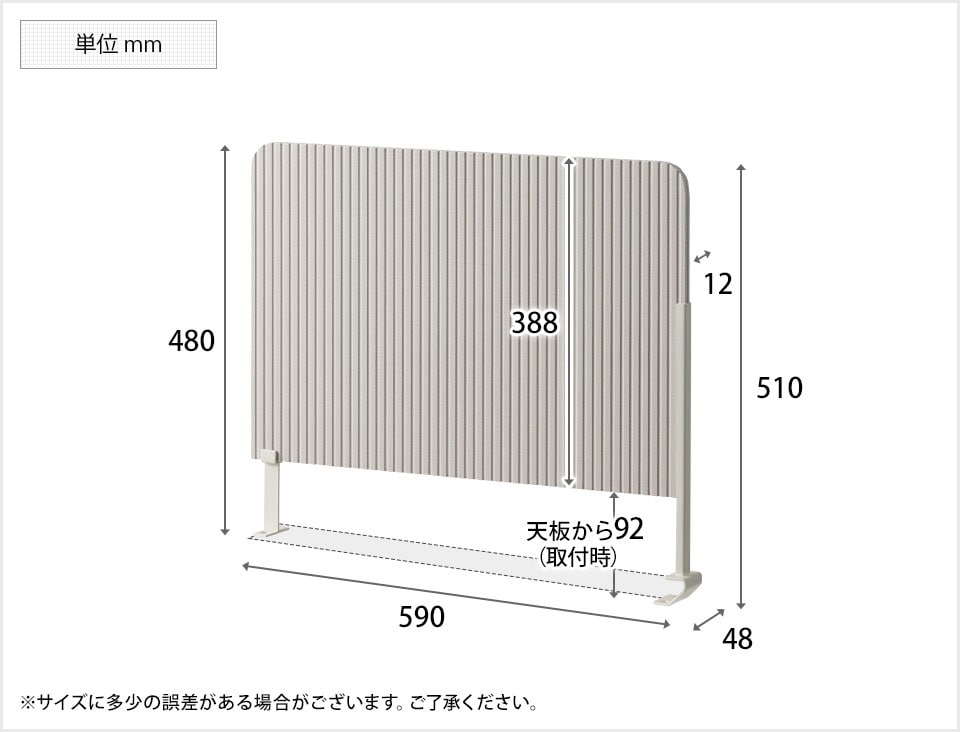 OC-DP-EXG60S 商品サイズ1
