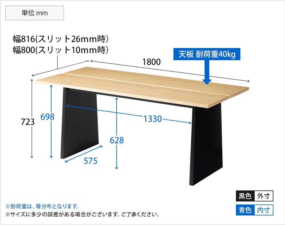OC-DT-VT11880T 商品サイズ1