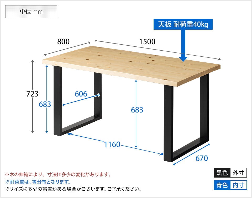 OC-DT-VT31580M 商品サイズ1