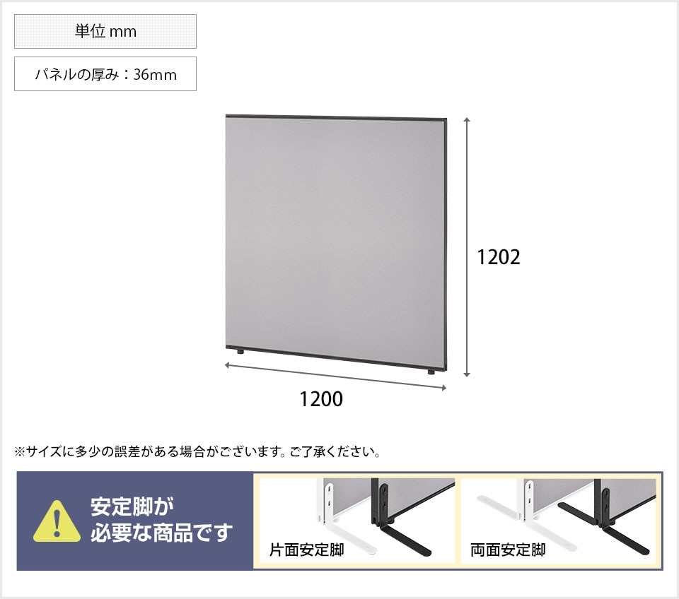 OC-ECPT-C1212 商品サイズ1