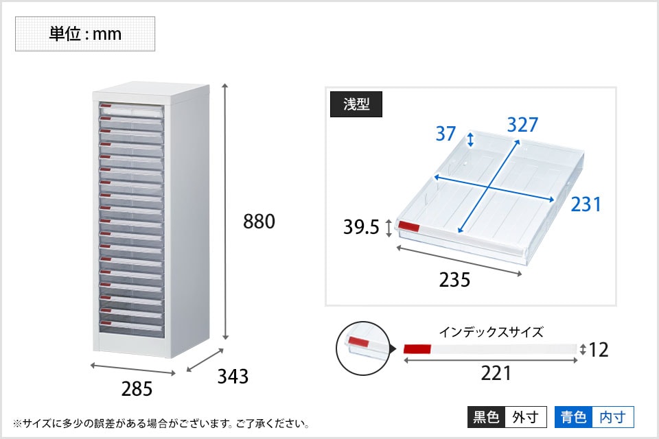 送料無料】 フロアケース レターケース A4 1列18段 浅型 幅285