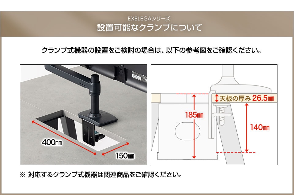 OC-FD-EXG1012Z 商品サイズ2