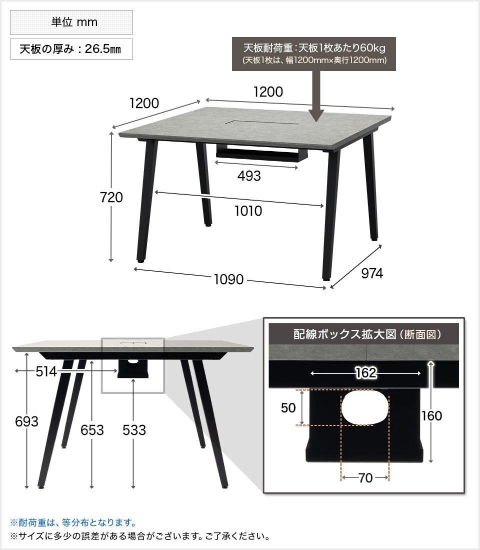 OC-FD-EXG1212D 商品サイズ1