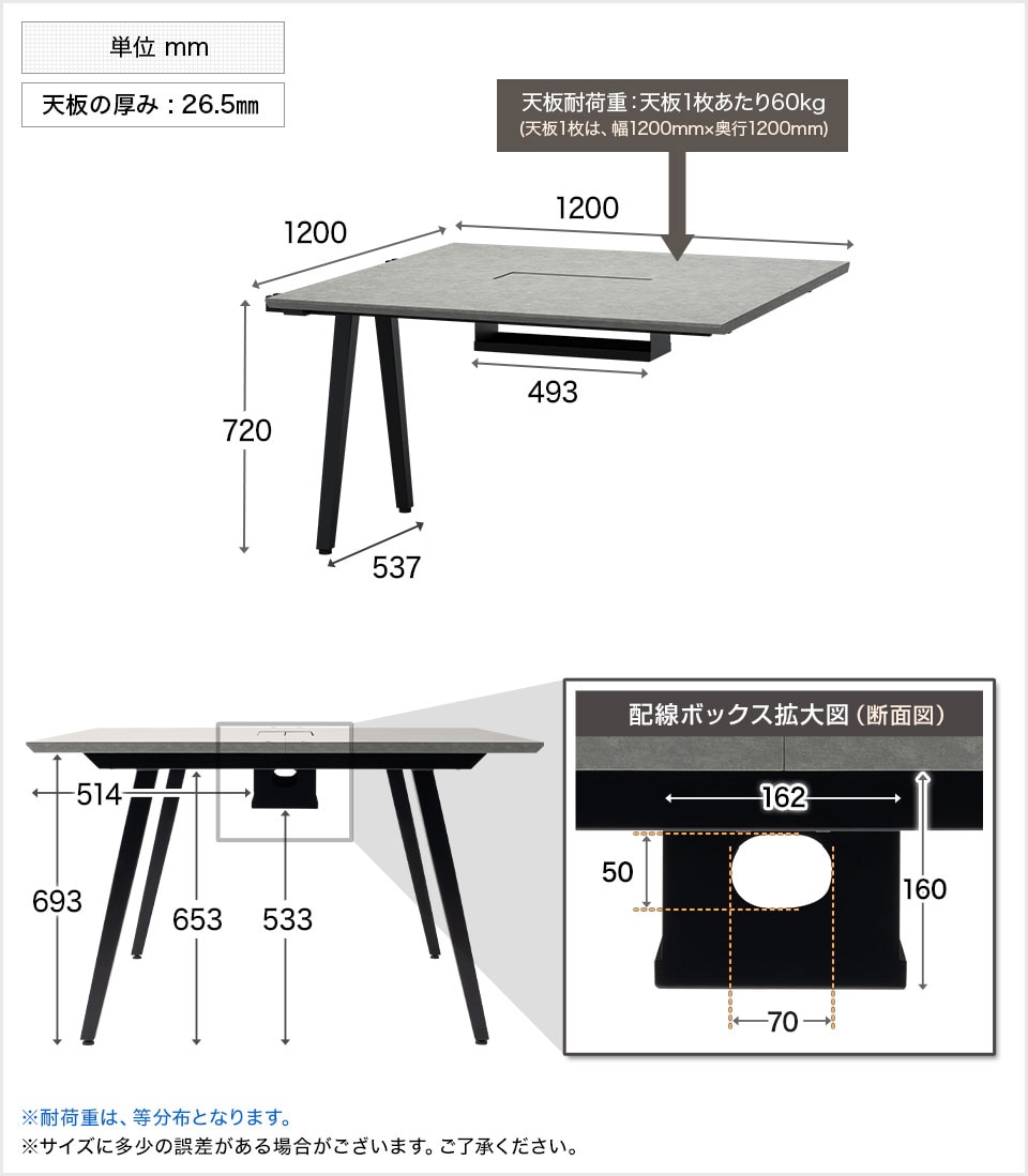 OC-FD-EXG1212Z 商品サイズ1