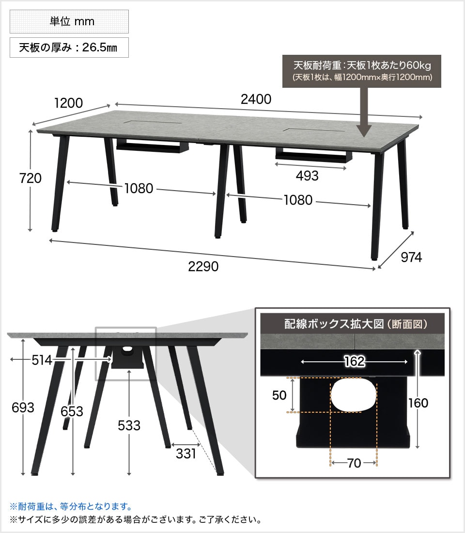 OC-FD-EXG2412D 商品サイズ1