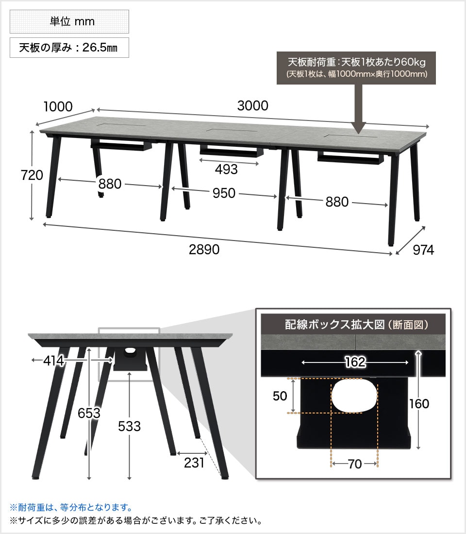 OC-FD-EXG3010M 商品サイズ1