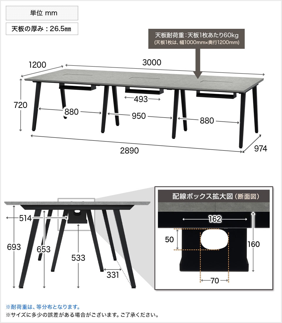 OC-FD-EXG3012D 商品サイズ1