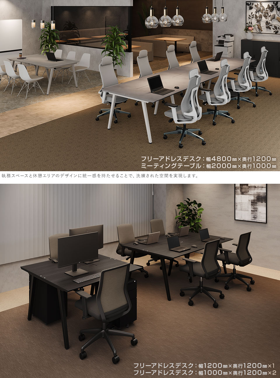 OC-FD-EXG4012D 使用イメージ1