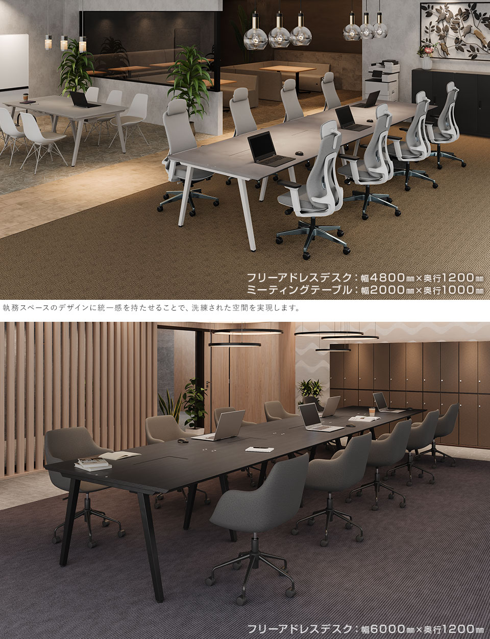 OC-FD-EXG4812D 使用イメージ1