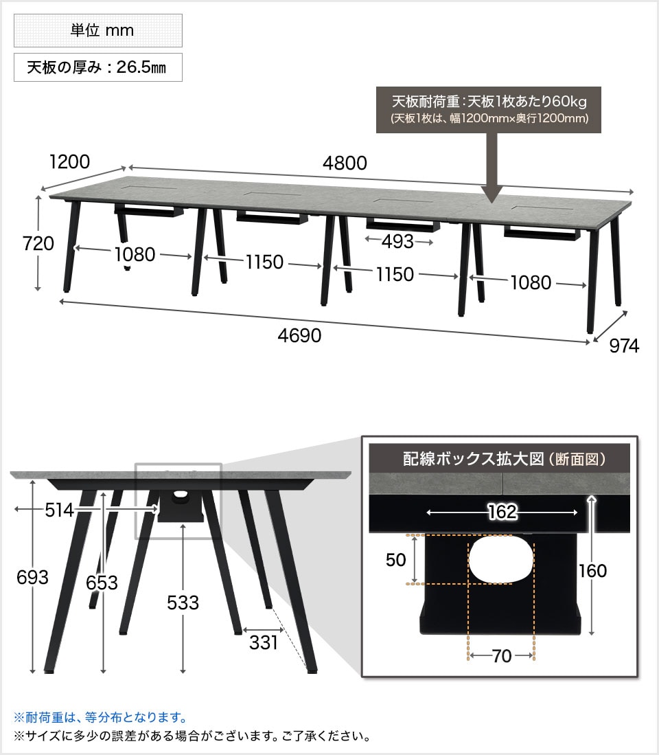 OC-FD-EXG4812D 商品サイズ1