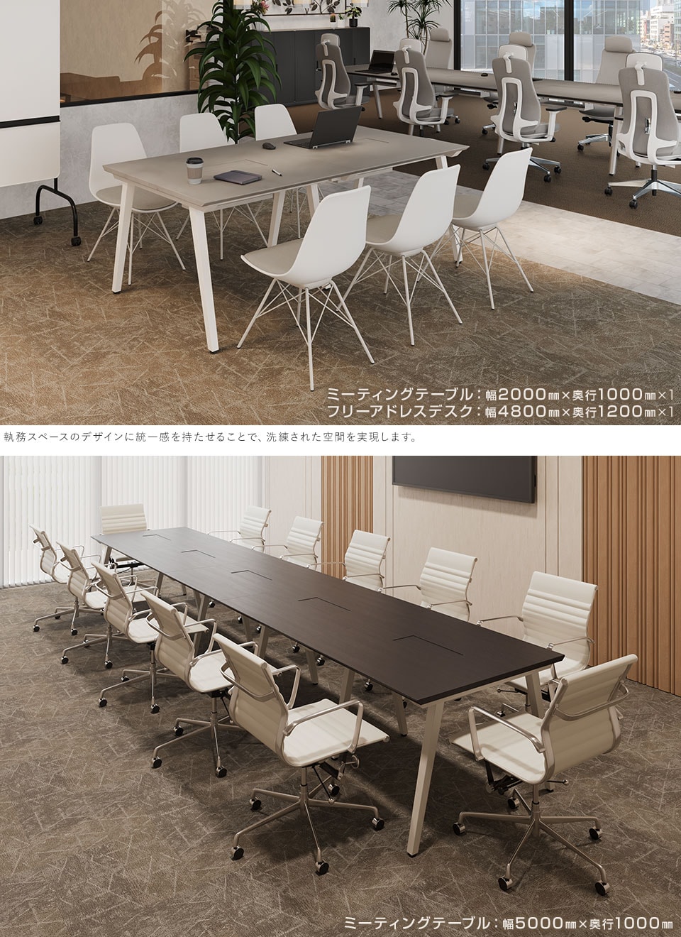 OC-FD-EXG5010M 使用イメージ1