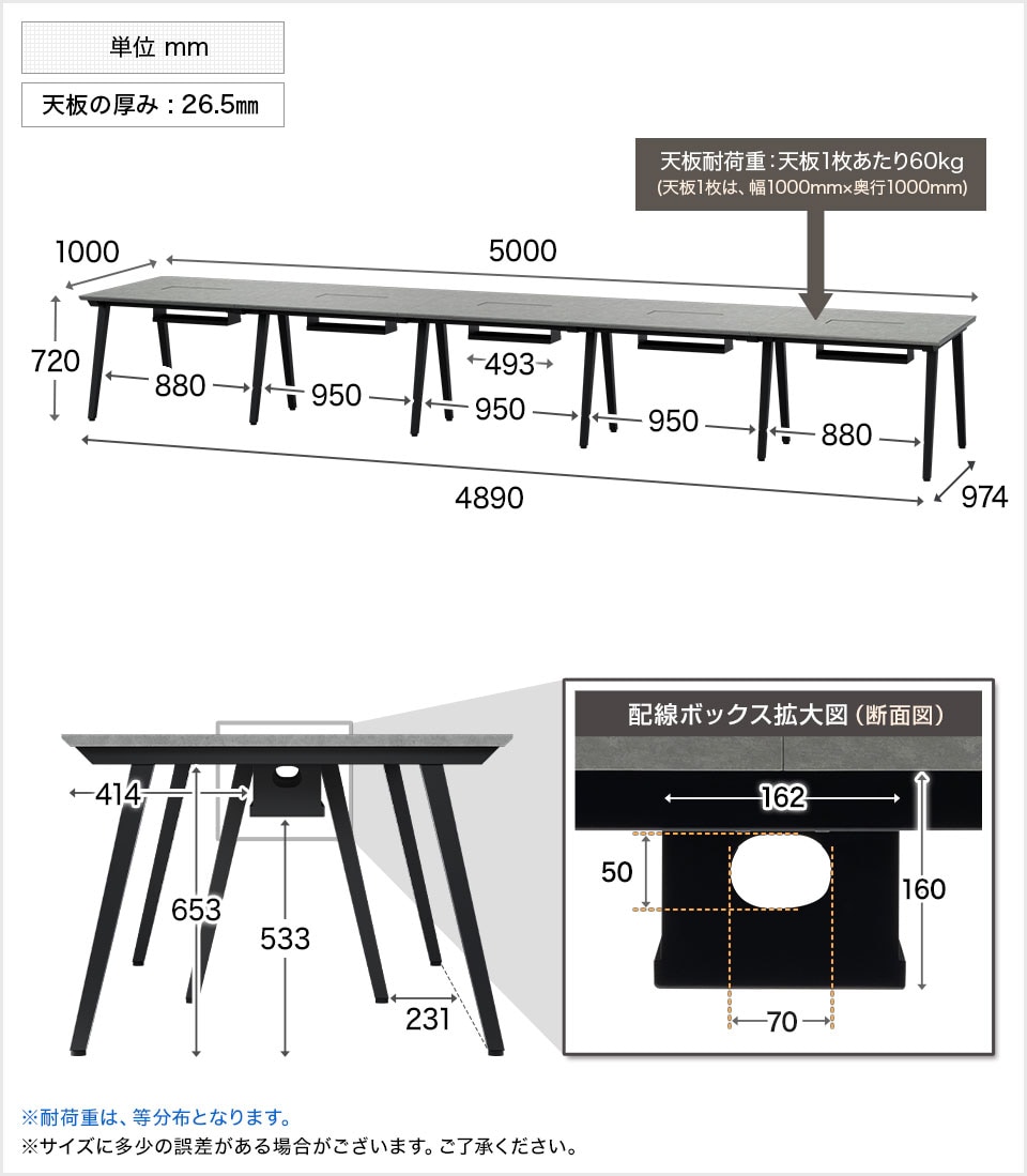 OC-FD-EXG5010M 商品サイズ1