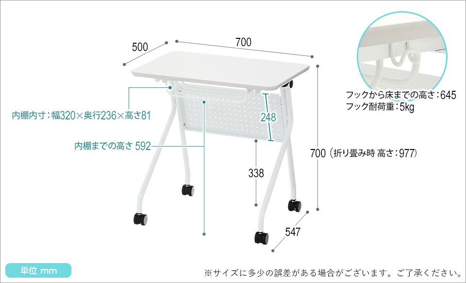 OC-FDESK-700 商品サイズ1