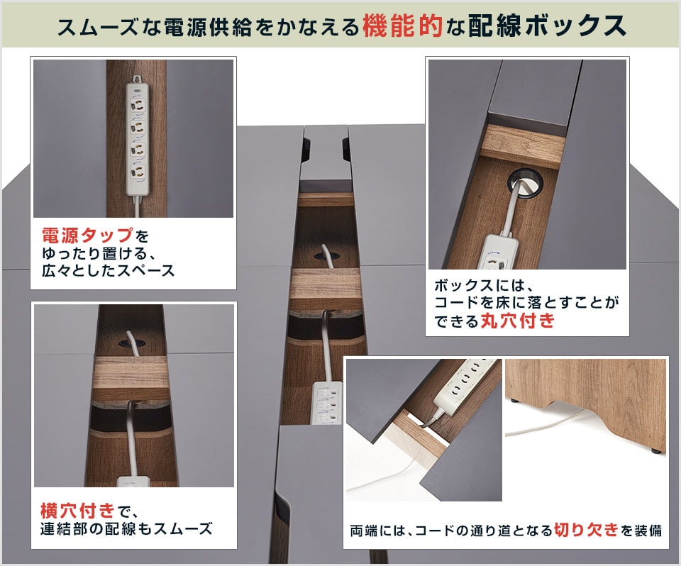 使いやすさをとことん追求。具体的な配線をイメージした細やかな設計