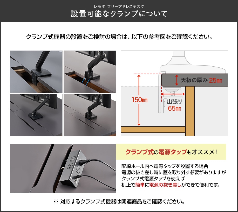OC-FLB3612 商品サイズ2