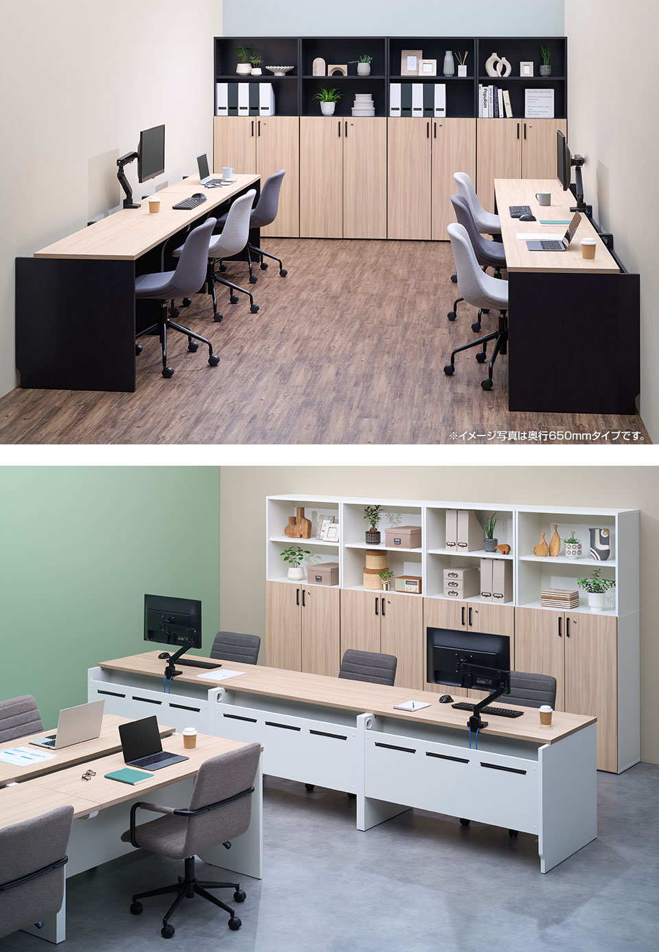 OC-FLC3675H 使用イメージ1